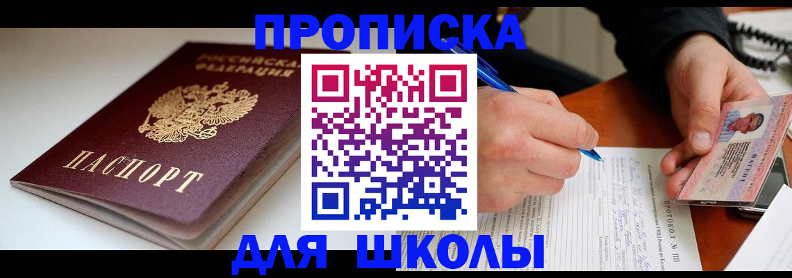 временная регистрация гарантия в Калаче
